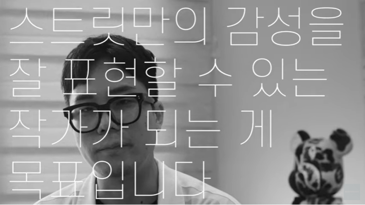 대화웹툰학원 유명웹툰작가 조용석 인터뷰