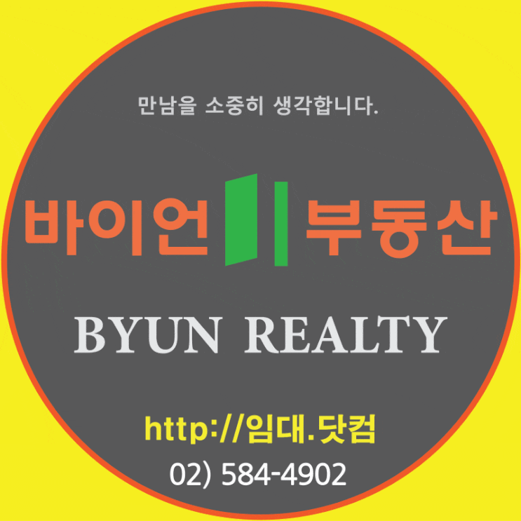  교대역 사무실, G5/지파이브 센트럴프라자 임대