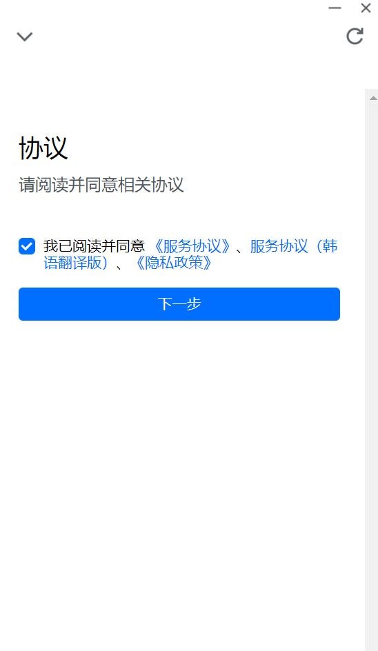 Tencent meeting voov 