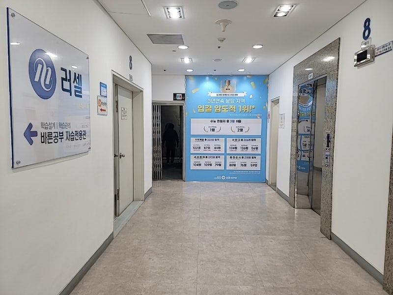 러셀 정시 상담 : 네이버 블로그 러셀 정시 상담 : 네이버 블로그