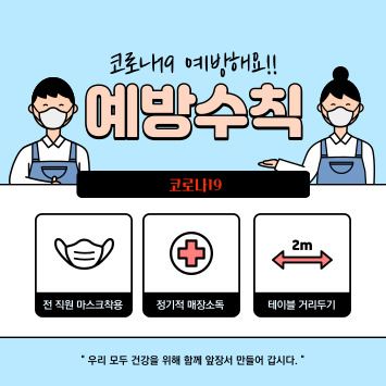  코로나19 혈장치료제