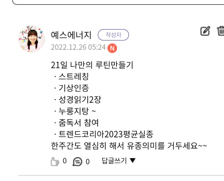  12월 가리비를 먹으며-360
