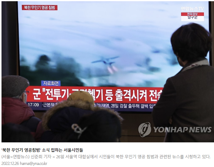 북한 무인기 사태! 1조3천억 방위사업청 공급계약! 한화에어로스페이스! STX중공업도 인수 추진? 북한 무인기 사태! 1조3천억 방위사업청 공급계약! 한화에어로스페이스! STX중공업도 인수 추진?