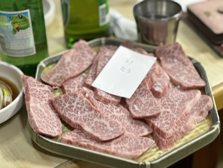  [경산노포맛집] 소고기 맛집 옛진못식육식당