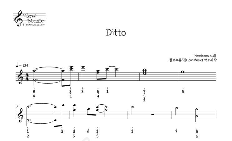  뉴진스 - Ditto (디토) 칼림바악보