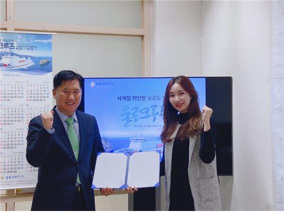 에이블브릿지, 울릉크루즈와 MOU협약 체결..26일부터 본격 라이브쇼핑 진행, 신년 해돋이 여행 상품준비