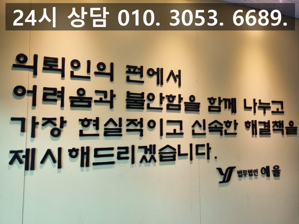부천민사소송변호사 마땅히 받아야 할 돈 물품 대금 법적 대응으로 관련 사진