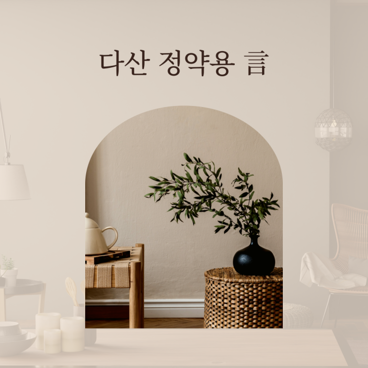 다산 정약용 선생의 내 마음에 좋은 이야기들... 다산 정약용 선생의 내 마음에 좋은 이야기들...