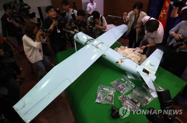 北무인기 서울까지 침투…강화·파주 민가상공도·軍 격추시도 北무인기 서울까지 침투…강화·파주 민가상공도·軍 격추시도