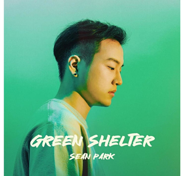 Sean Park(션 박) - Green Shelter [노래가사, 듣기, MV]