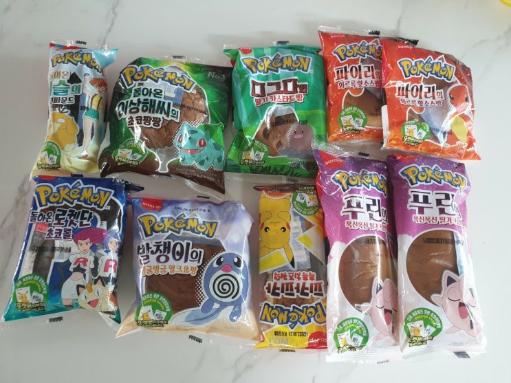 띠부띠부씰 앨범 모음 가격이 다 얼마야