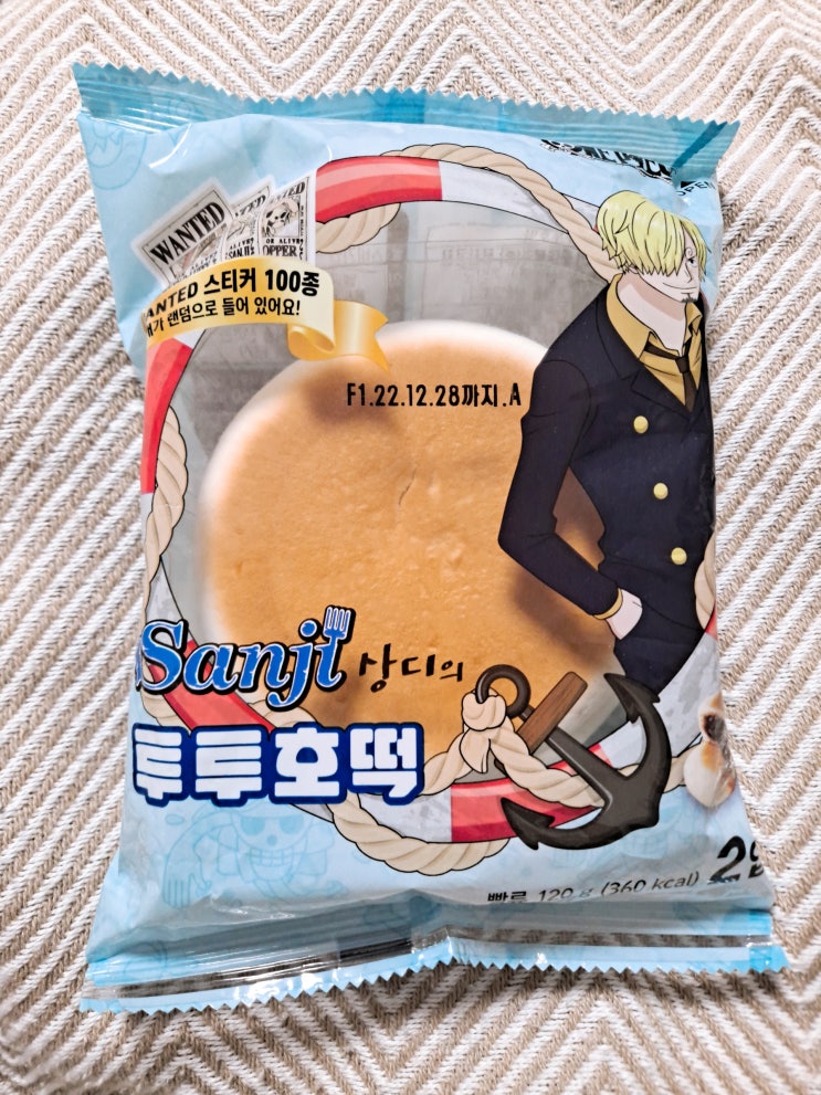  홈플러스 원피스빵 상디의 투투호떡