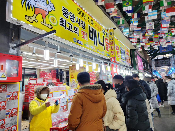  [강릉] 배니닭강정 / 중앙시장 닭강정맛집(주차, 포장꿀팁 포함)