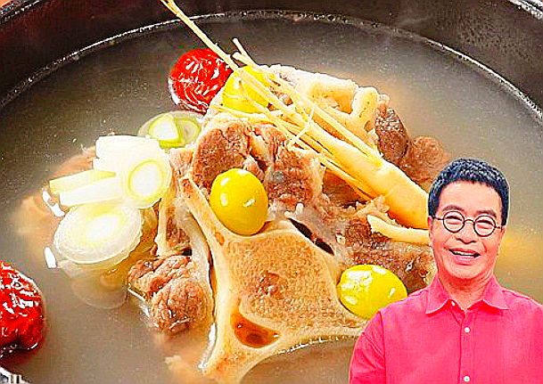  김하진 궁중 통꼬리곰탕/궁중 통꼬리 한우사골 곰탕