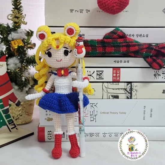  [함뜨]펀뜨님의 세일러문