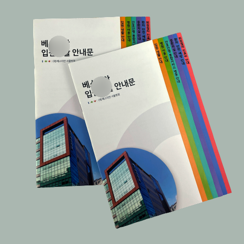  계단식 중철 카탈로그 #인덱스제본 #계단중철