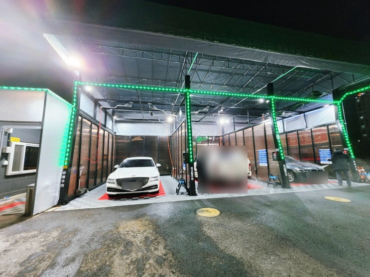  [별내 세차] 새로 오픈한 수진셀프세차장