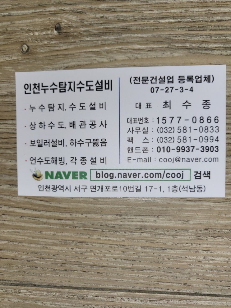  네이버 파워 콘텐츠