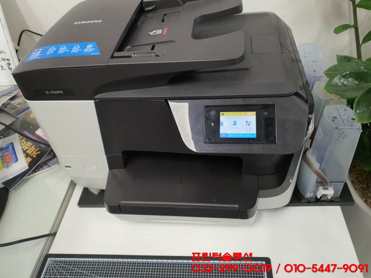  인천 서구 검암동 hp8730 무한잉크 프린터 호스막힘 소모품시스템문제 빠른 출장 수리 AS