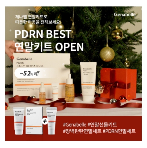  12월 27일 캐시워크 돈버는퀴즈 제나벨 정답