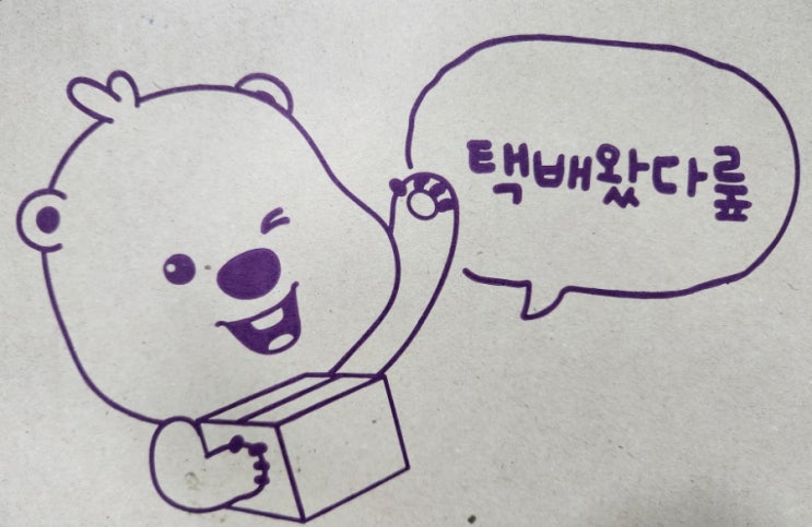  와 진짜 !!