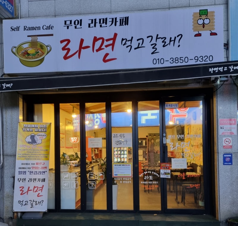 진주 칠암동> 한강 라면, 라면 먹고 갈래~ : 네이버 블로그” style=”width:100%” title=”진주 칠암동> 한강 라면, 라면 먹고 갈래~ : 네이버 블로그”><figcaption>진주 칠암동> 한강 라면, 라면 먹고 갈래~ : 네이버 블로그</figcaption></figure>
<figure><img decoding=