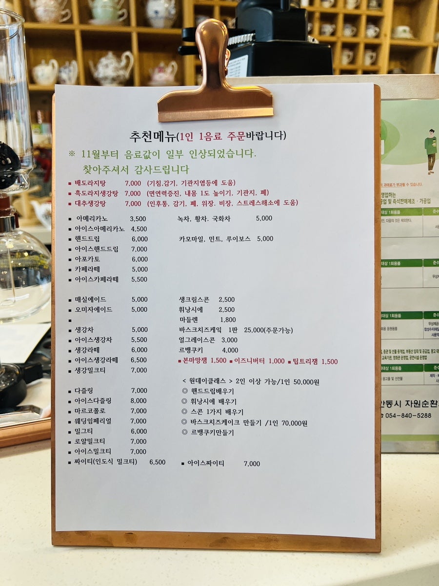 카페온유 사진 3