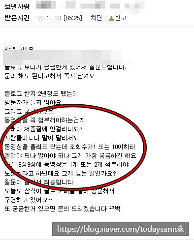  블로그에 '동영상' 올리는 게 좋은가요? 확실하게 알려드립니다.