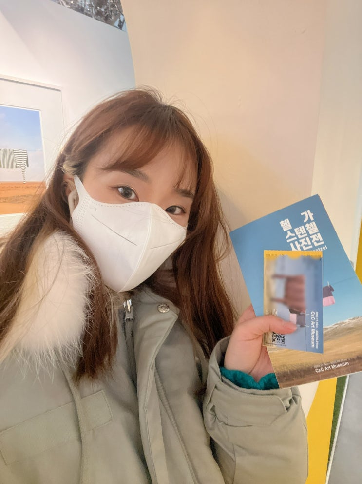  헬가스텐첼 사진전 서울전시 건대데이트, 겨울방학전시 추천 건대 CXC아트뮤지엄 얼리버드 후기