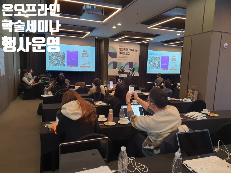줌 유튜브 보고회 학술 세미나 영상 중계 학술대회 웨비나 업체 줌 유튜브 보고회 학술 세미나 영상 중계 학술대회 웨비나 업체