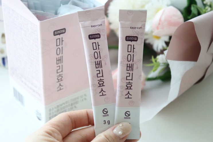  탄수화물 좋아하시는 분 소화효소 꼭 드세요! 마이베리효소 먹어본 후기