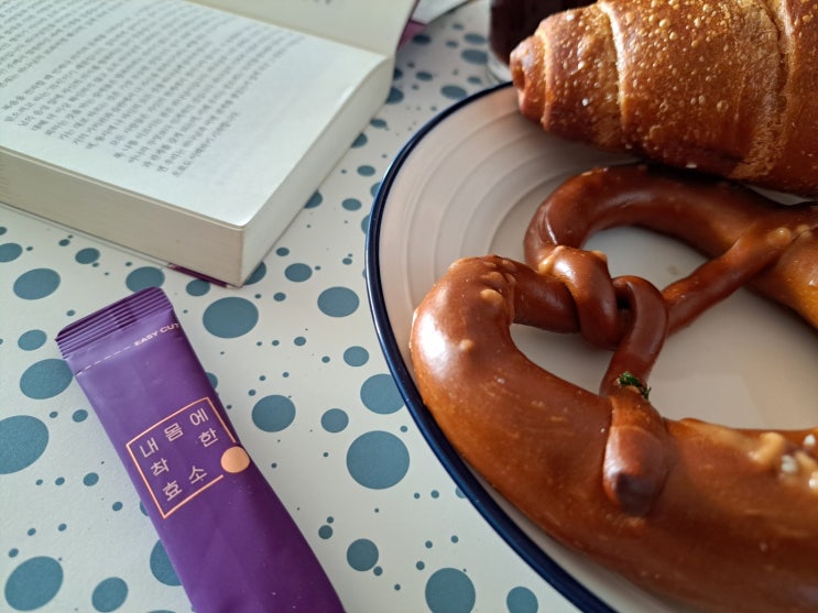 한국인에 맞는 효소추천 - 꿀인절미맛 곡물효소 '내몸에 착한효소' 한국인에 맞는 효소추천 - 꿀인절미맛 곡물효소 '내몸에 착한효소'