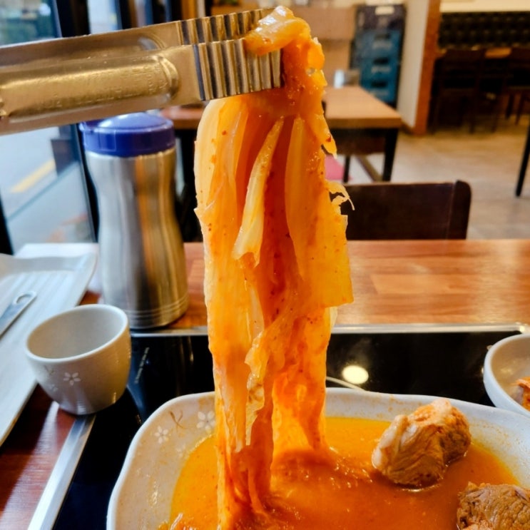 선릉역 점심 메뉴 한옥집 김치찜 혼밥
