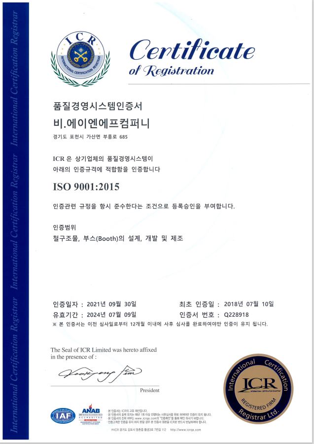  개방형흡연부스 제작 디자인