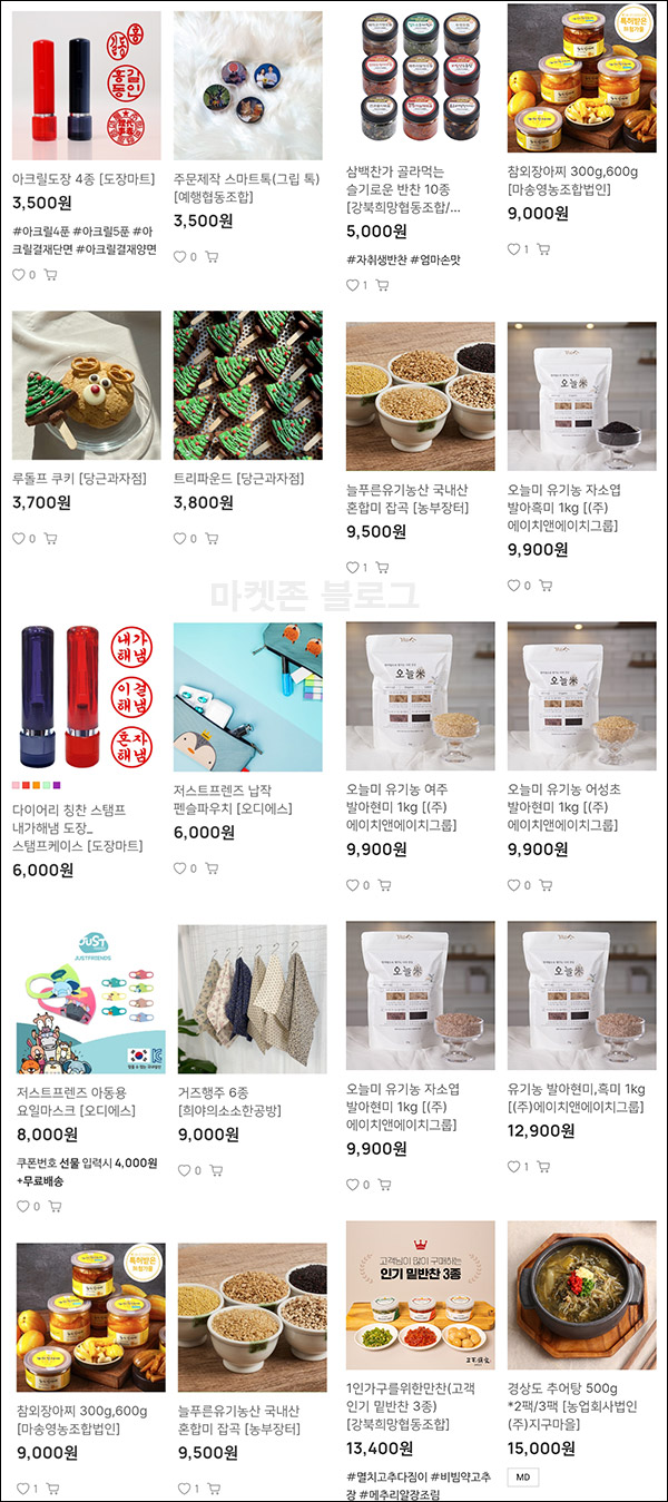 사기충전 50% 할인코드 (일부무배)신규 및 기존 사기충전 50% 할인코드 (일부무배)신규 및 기존