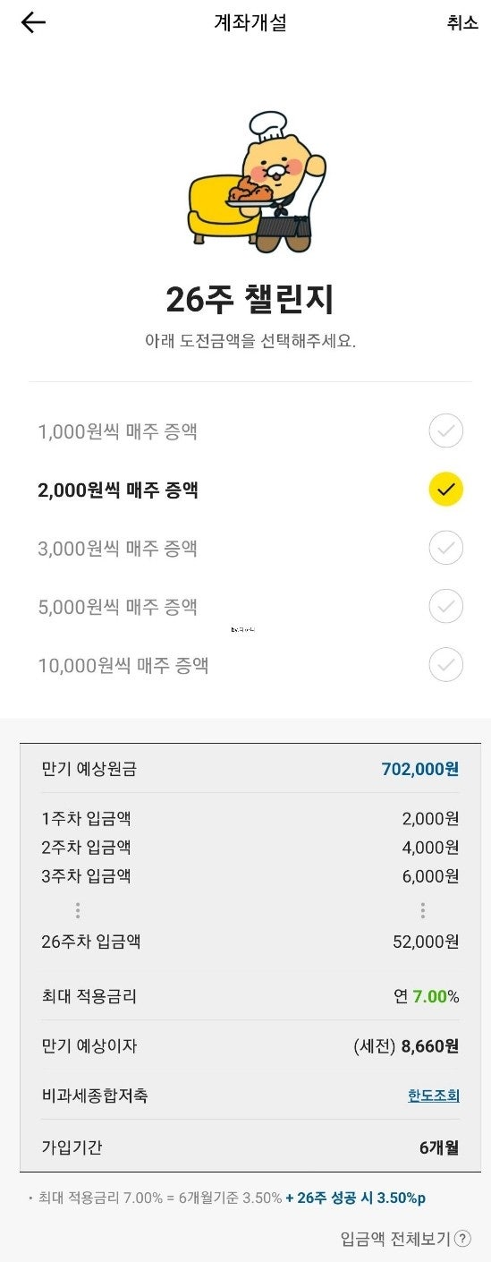 교촌치킨 신월사거리점 사진 1