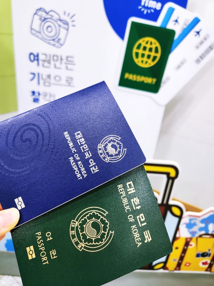 여권 온라인 신청 후 성남시청수령 [소요기간 및 수령시간]
