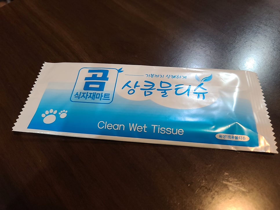 돌판위에돼지 진량점 사진 5