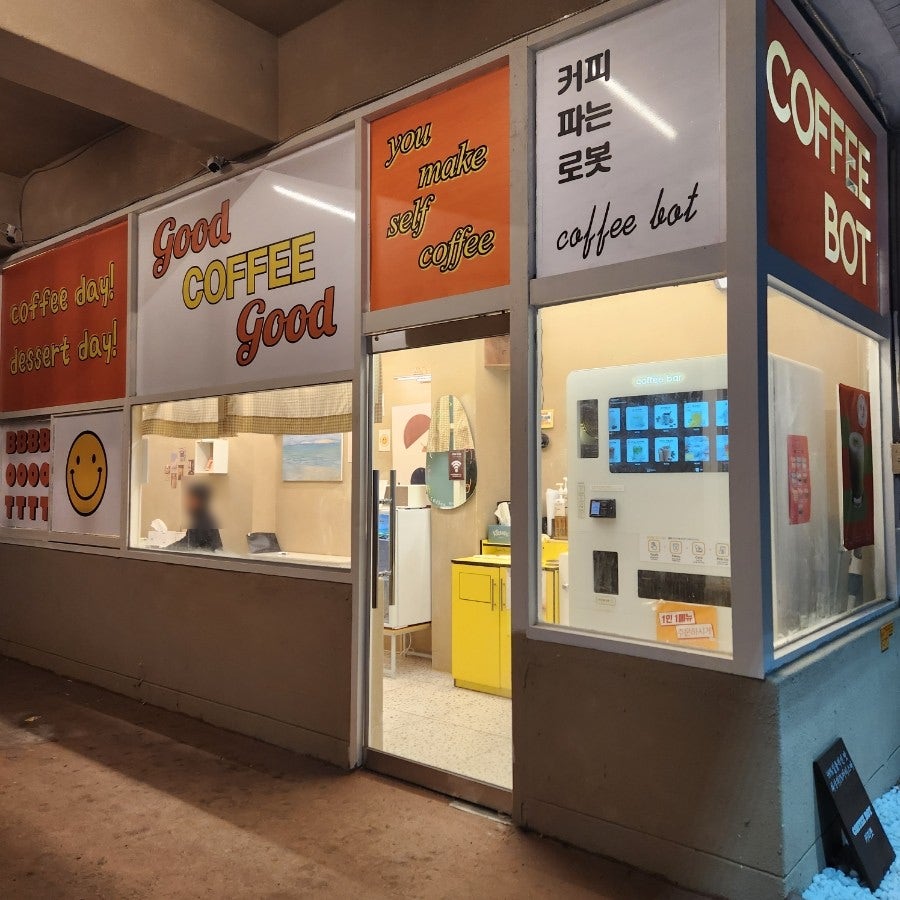 커피봇 사진 3