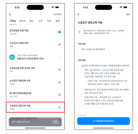 중소기업 기술거래 기반조성 및 기술거래 사업화 통합지원을 위해 총 26.58억원 규모 지원 시작 중소기업 기술거래 기반조성 및 기술거래 사업화 통합지원을 위해 총 26.58억원 규모 지원 시작