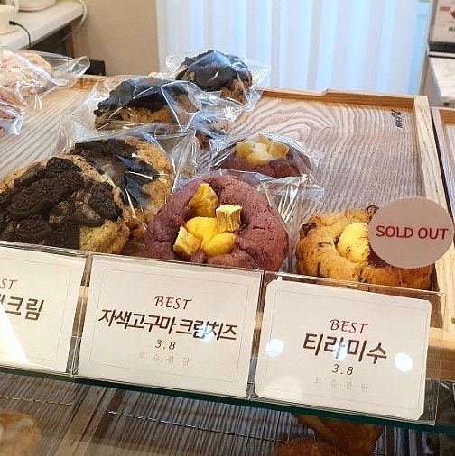  금천롯데캐슬 맛집 르슈블랑 황치즈쿠키 추천