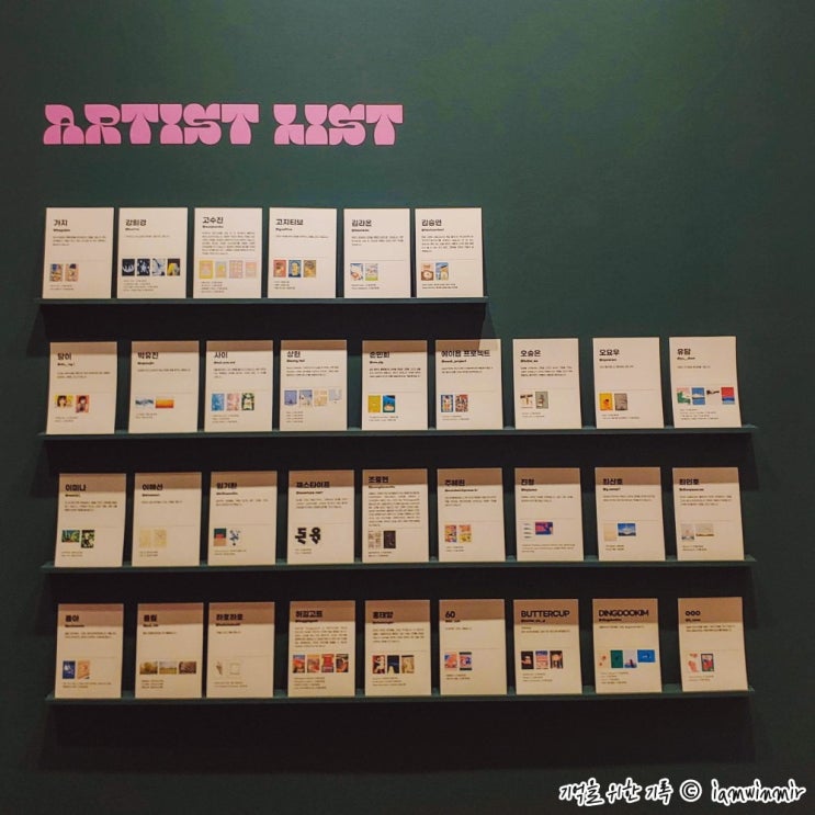 화성 소다미술관 WE ARE COLLECTORS! : 나의 반려그림 화성 소다미술관 WE ARE COLLECTORS! : 나의 반려그림