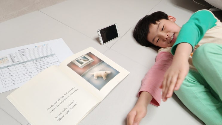  자기주도학습에 관한 사소하고도 중요한 이야기