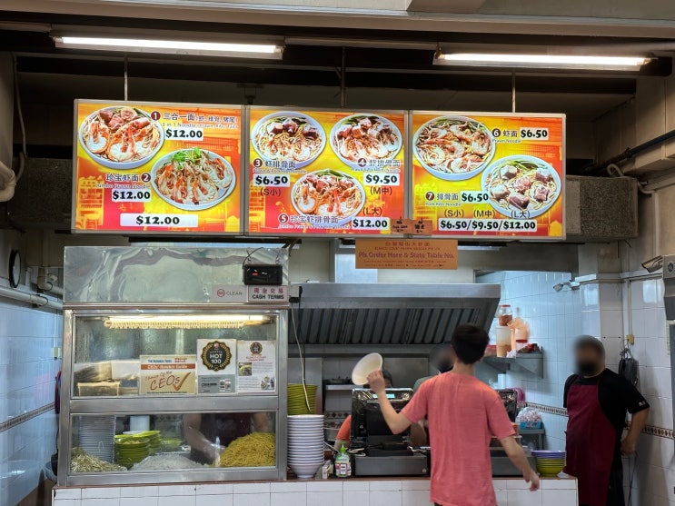  싱가포르 블랑코 새우국수/ 하지레인 빵 맛집/ 토스트 박스