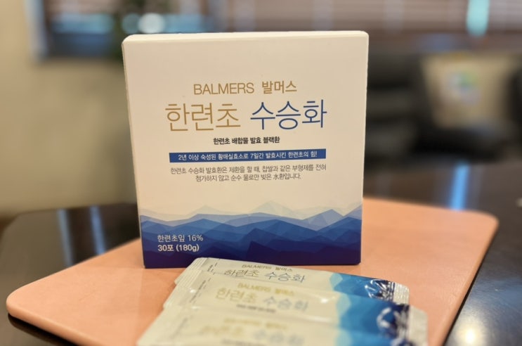  발머스의 건강한 탈모치료 개념이 담긴 수승화환, 수승화차