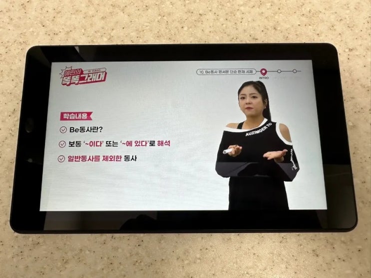  기초 영어 회화 합리적인 시원스쿨!