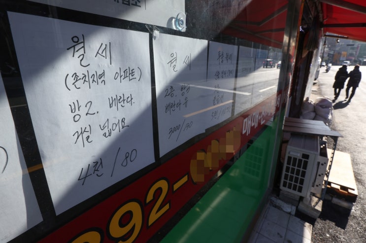 연금 받으면서 월세도 챙긴다…1석2조 주택연금 연금 받으면서 월세도 챙긴다…1석2조 주택연금