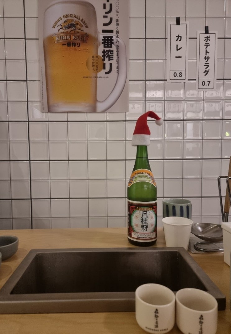  [광안리 맛집] 일본 갬성 가득한 광안리 오뎅바, 부사노뎅
