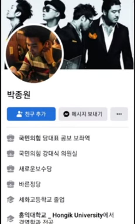 멋쟁이 사자처럼